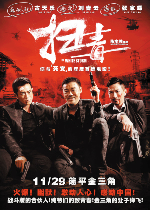 东华盛顿大学留信网认证办理